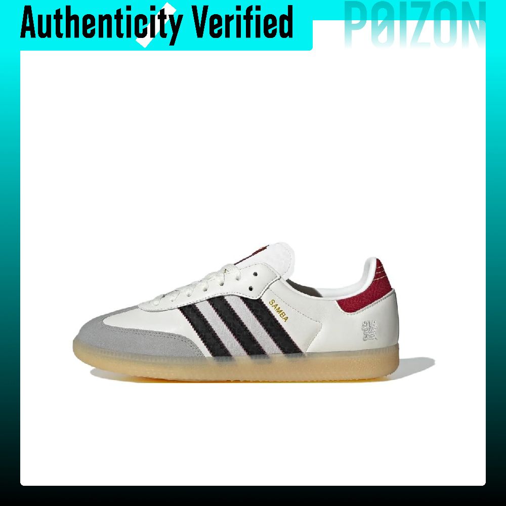 Adidas Originals Samba Low top - Adidas Shoes Samba recensie en prijs